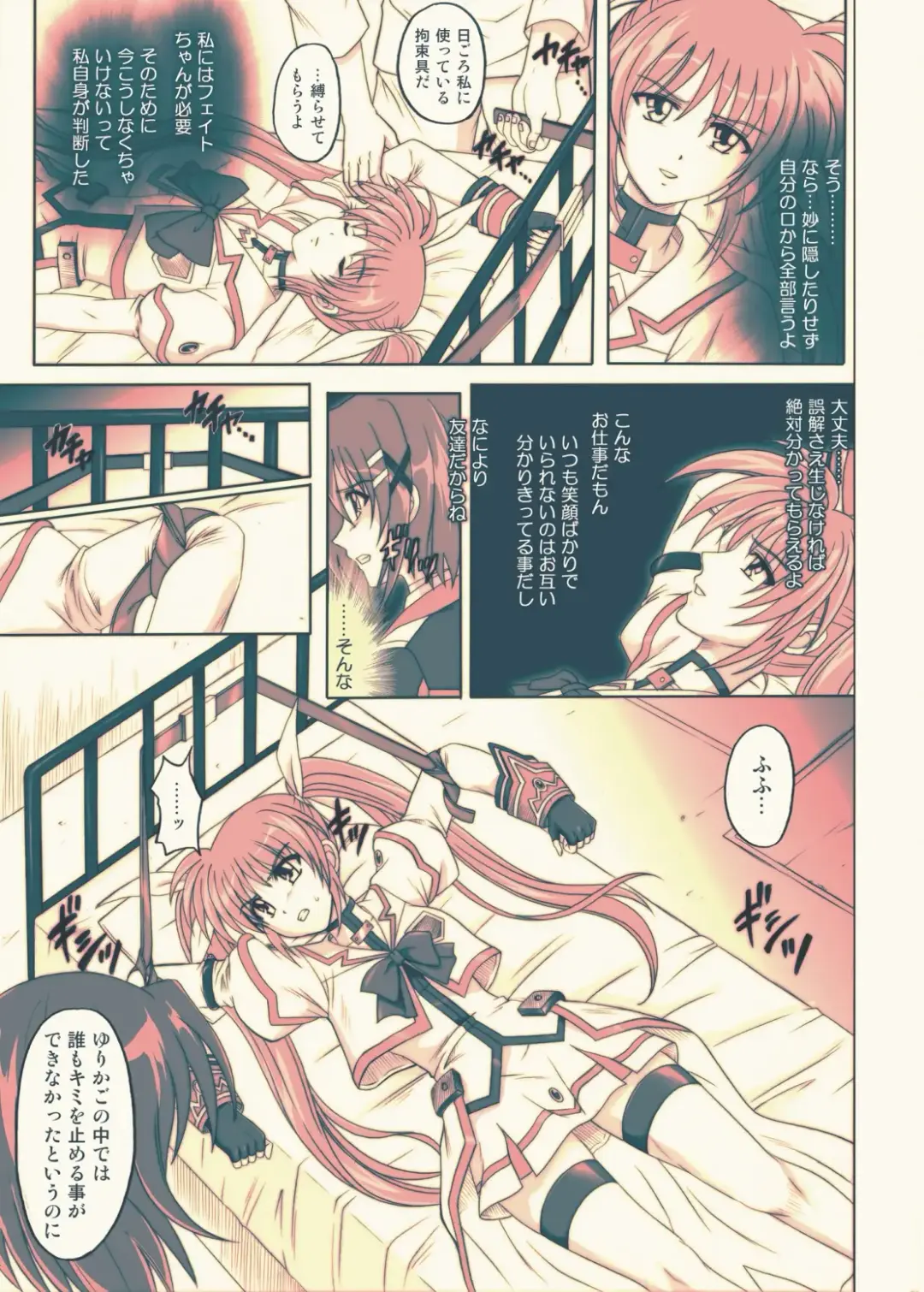 [Izumi - Izumi Kazuya - Reizei] 850 - Color Classic Situation Note Extention Fhentai - Page 34