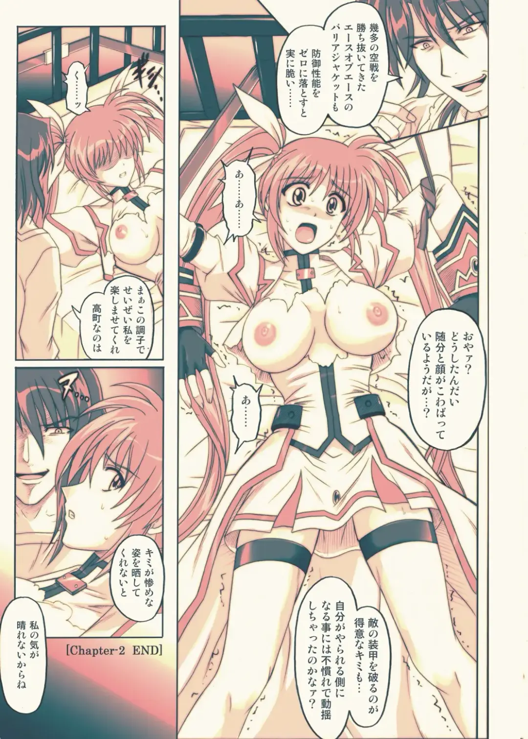 [Izumi - Izumi Kazuya - Reizei] 850 - Color Classic Situation Note Extention Fhentai - Page 36