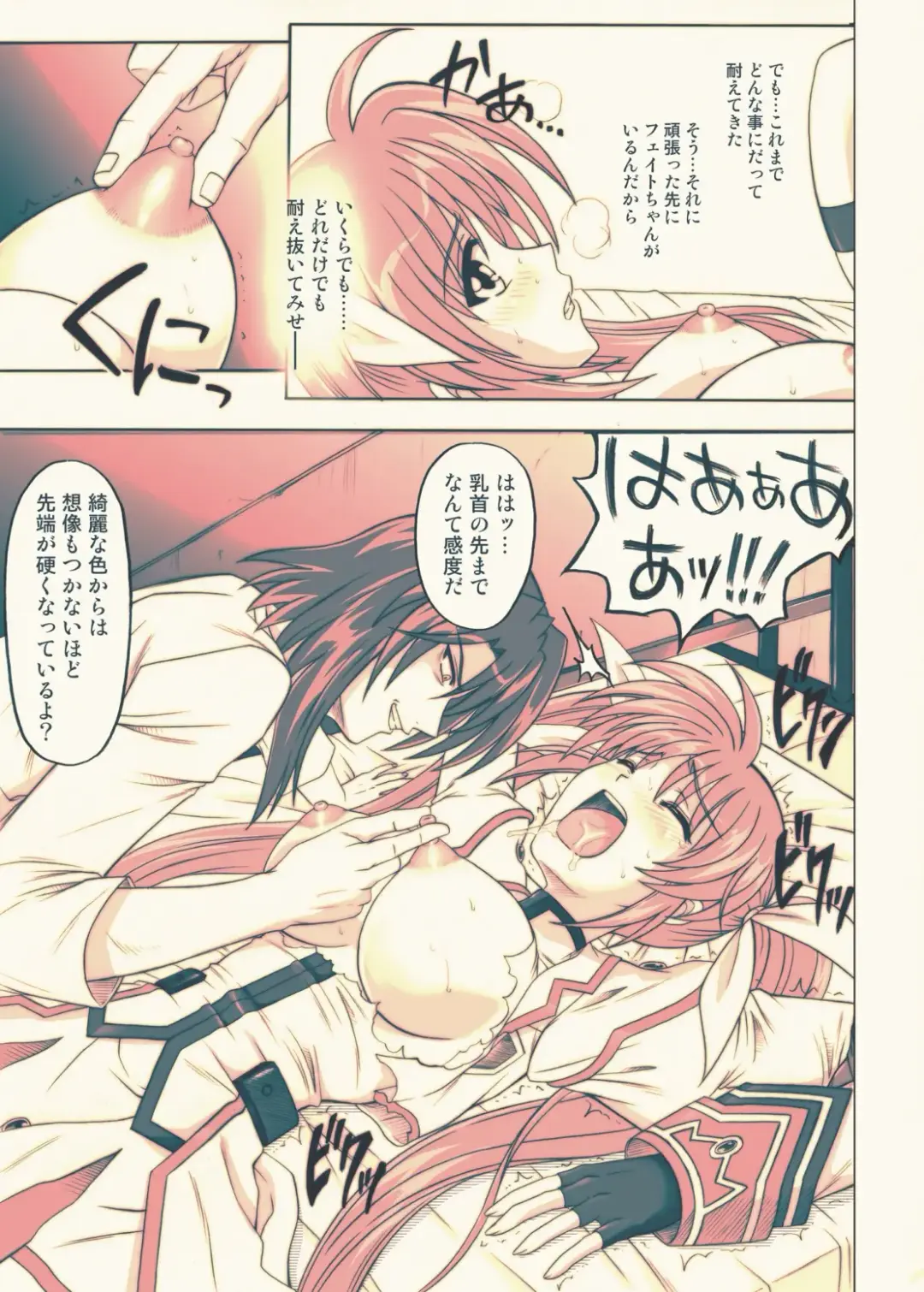 [Izumi - Izumi Kazuya - Reizei] 850 - Color Classic Situation Note Extention Fhentai - Page 42