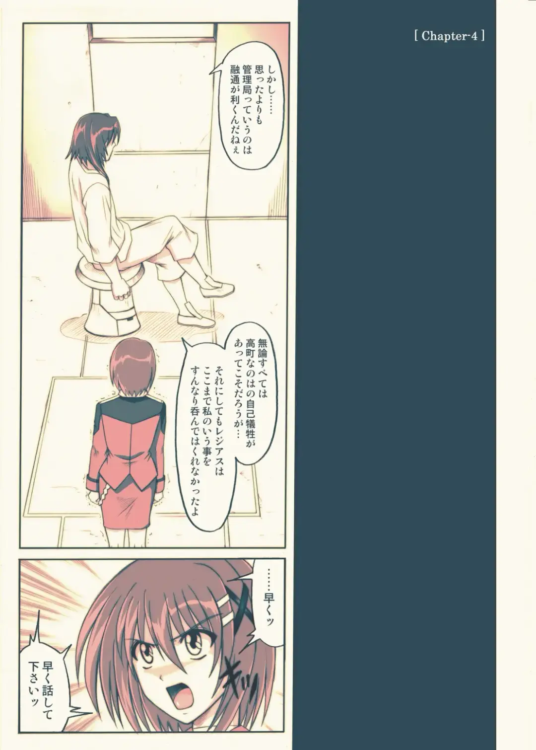 [Izumi - Izumi Kazuya - Reizei] 850 - Color Classic Situation Note Extention Fhentai - Page 54