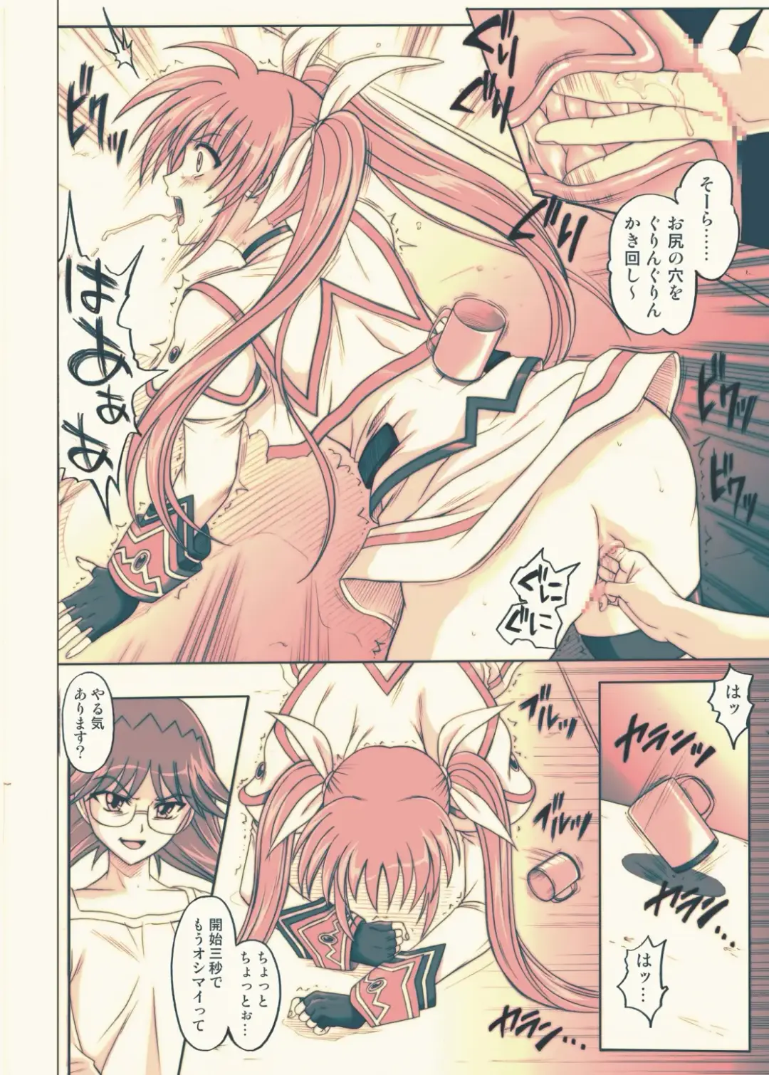 [Izumi - Izumi Kazuya - Reizei] 850 - Color Classic Situation Note Extention Fhentai - Page 57