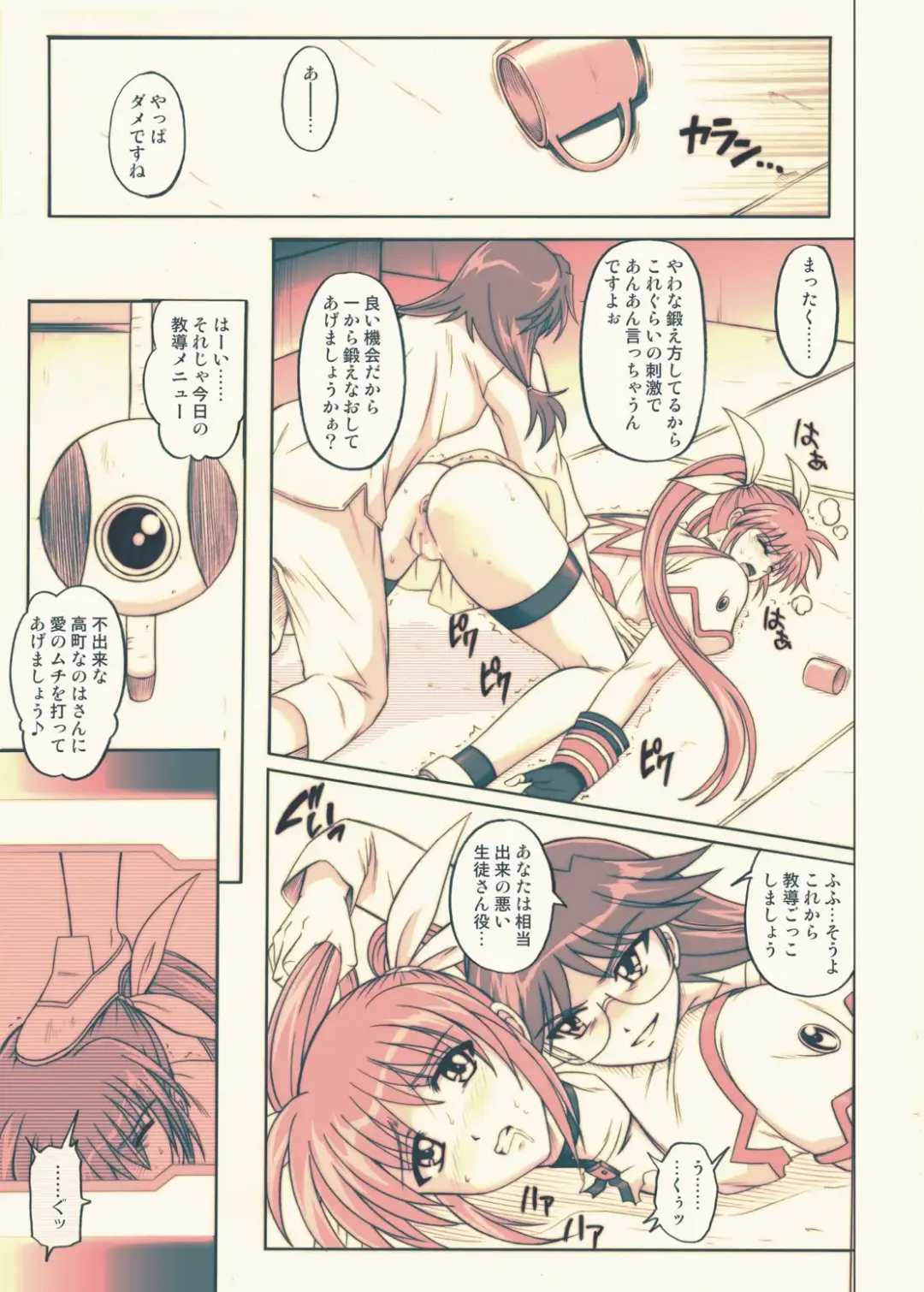 [Izumi - Izumi Kazuya - Reizei] 850 - Color Classic Situation Note Extention Fhentai - Page 60