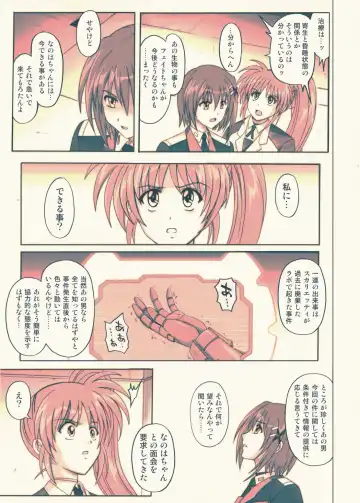 [Izumi - Izumi Kazuya - Reizei] 850 - Color Classic Situation Note Extention Fhentai - Page 10