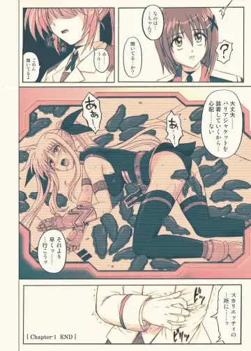 [Izumi - Izumi Kazuya - Reizei] 850 - Color Classic Situation Note Extention Fhentai - Page 13