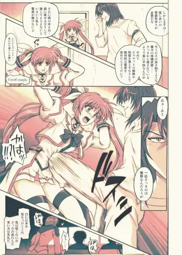 [Izumi - Izumi Kazuya - Reizei] 850 - Color Classic Situation Note Extention Fhentai - Page 18