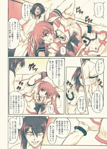 [Izumi - Izumi Kazuya - Reizei] 850 - Color Classic Situation Note Extention Fhentai - Page 19