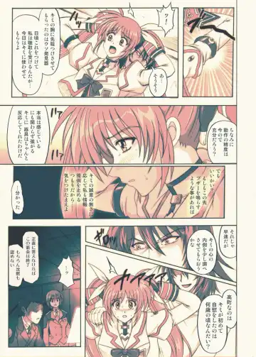 [Izumi - Izumi Kazuya - Reizei] 850 - Color Classic Situation Note Extention Fhentai - Page 22
