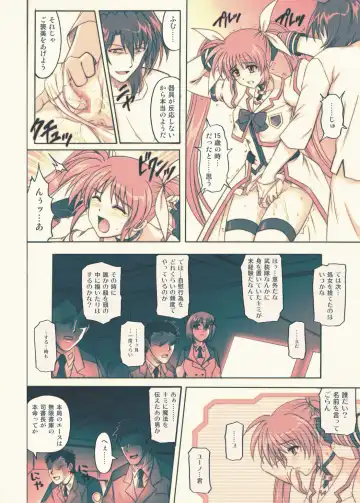 [Izumi - Izumi Kazuya - Reizei] 850 - Color Classic Situation Note Extention Fhentai - Page 23