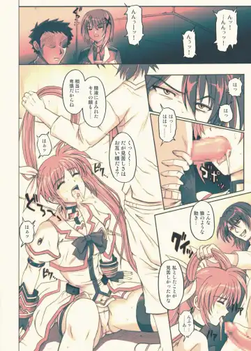 [Izumi - Izumi Kazuya - Reizei] 850 - Color Classic Situation Note Extention Fhentai - Page 31