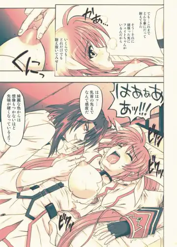 [Izumi - Izumi Kazuya - Reizei] 850 - Color Classic Situation Note Extention Fhentai - Page 42