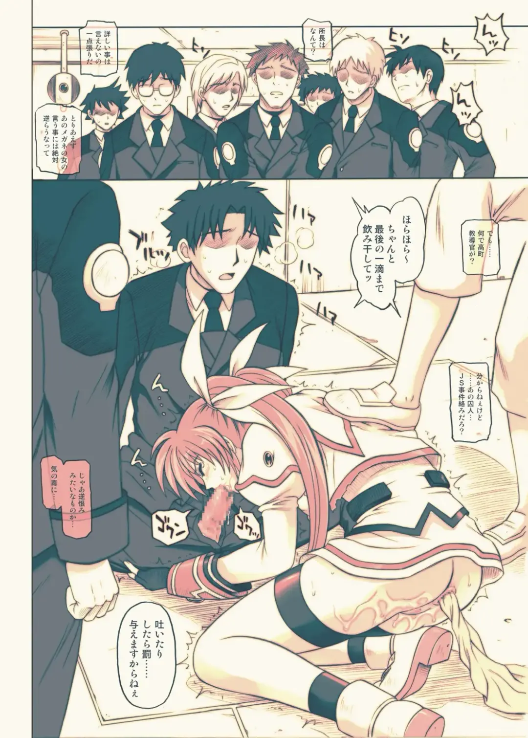 [Izumi - Izumi Kazuya - Reizei] 860 - Color Classic Situation Note Extention III Fhentai - Page 3