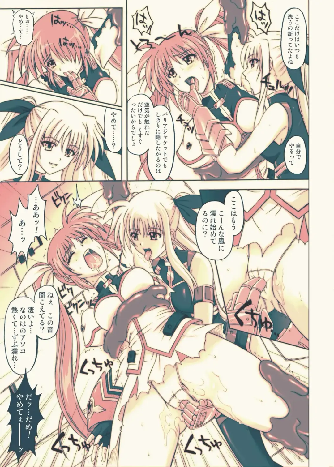 [Izumi - Izumi Kazuya - Reizei] 860 - Color Classic Situation Note Extention III Fhentai - Page 26