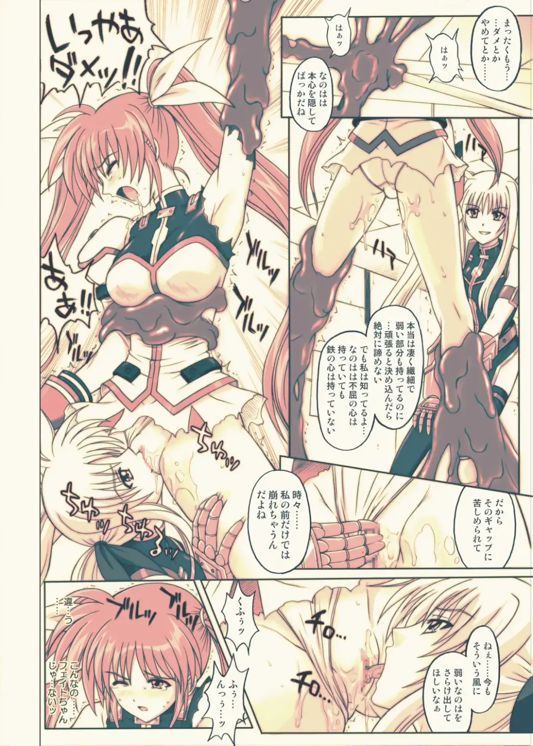 [Izumi - Izumi Kazuya - Reizei] 860 - Color Classic Situation Note Extention III Fhentai - Page 27