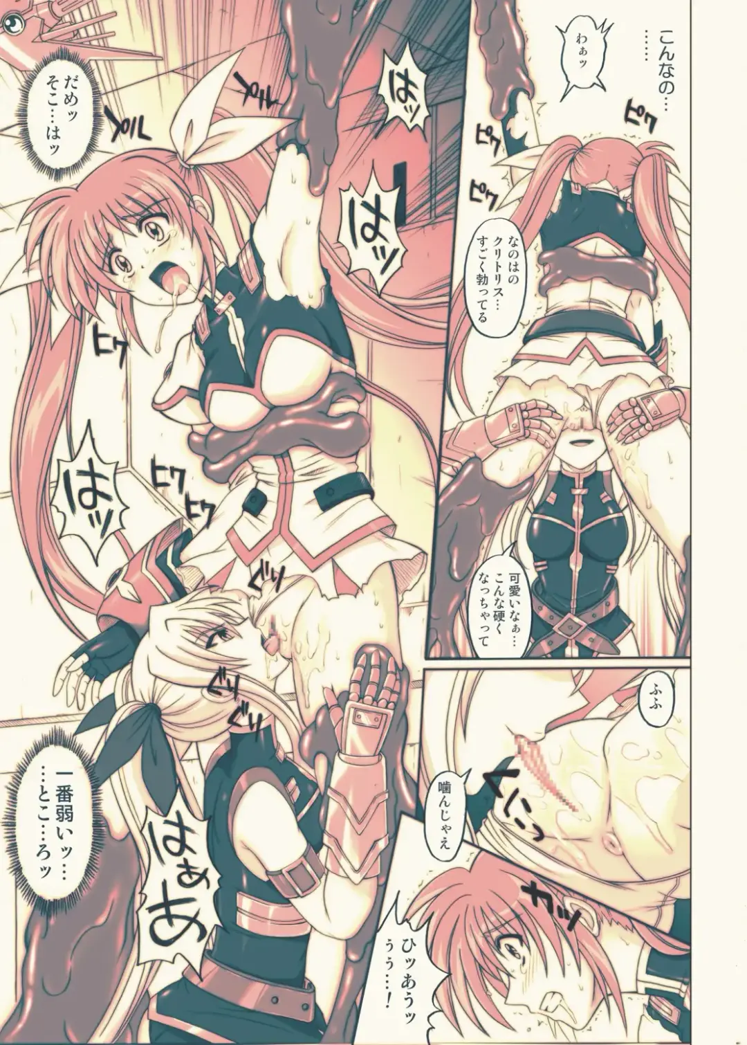 [Izumi - Izumi Kazuya - Reizei] 860 - Color Classic Situation Note Extention III Fhentai - Page 28