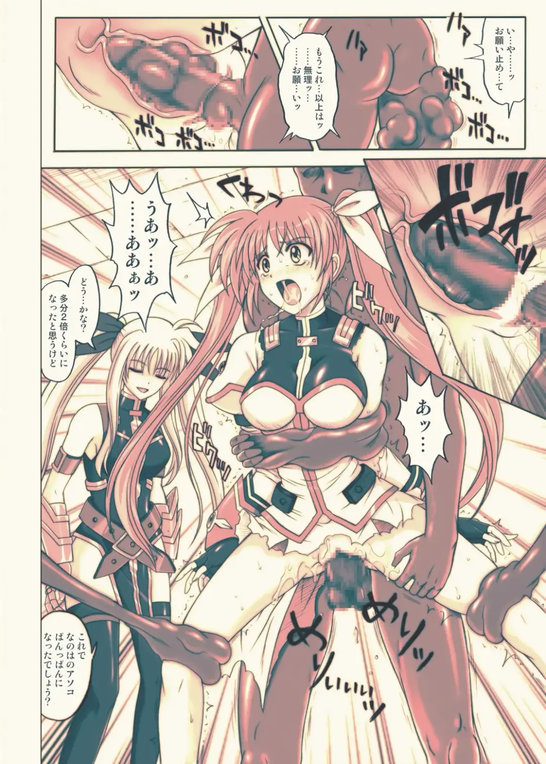 [Izumi - Izumi Kazuya - Reizei] 860 - Color Classic Situation Note Extention III Fhentai - Page 35