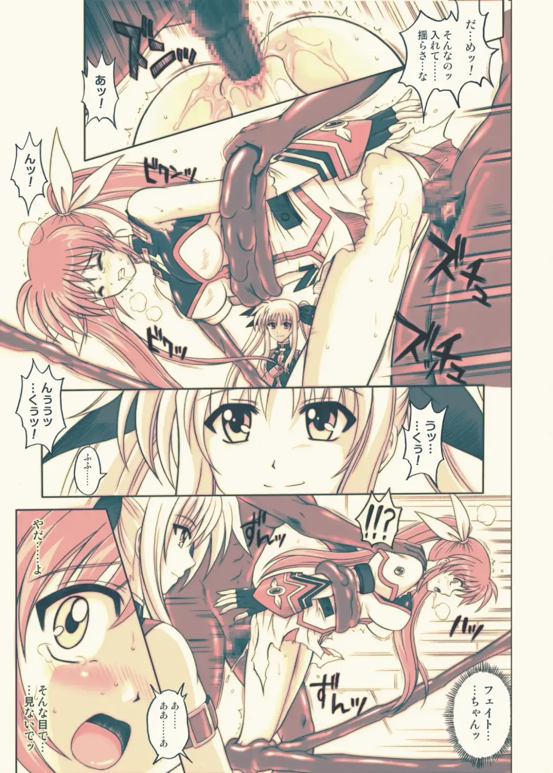 [Izumi - Izumi Kazuya - Reizei] 860 - Color Classic Situation Note Extention III Fhentai - Page 36