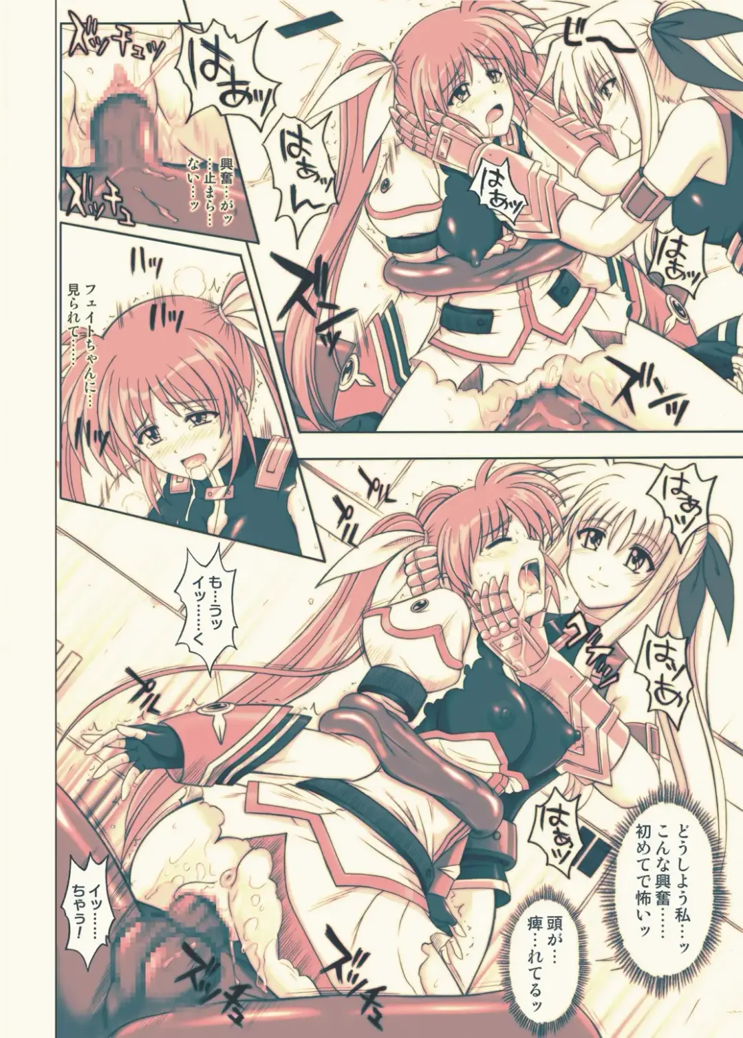 [Izumi - Izumi Kazuya - Reizei] 860 - Color Classic Situation Note Extention III Fhentai - Page 39