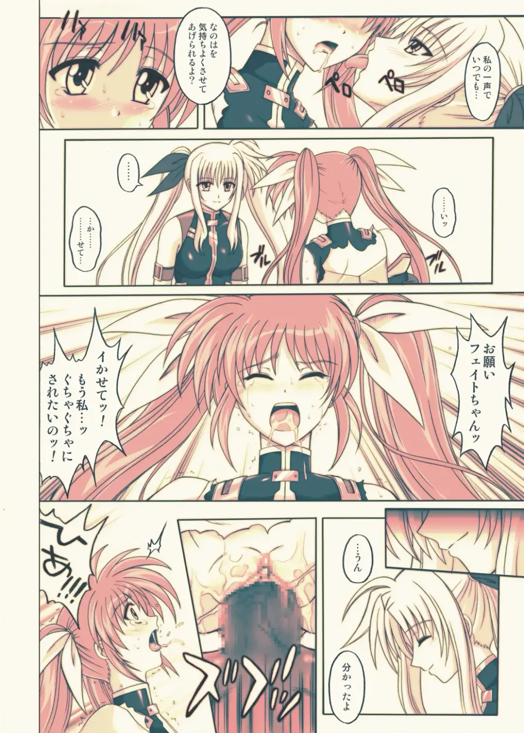 [Izumi - Izumi Kazuya - Reizei] 860 - Color Classic Situation Note Extention III Fhentai - Page 41