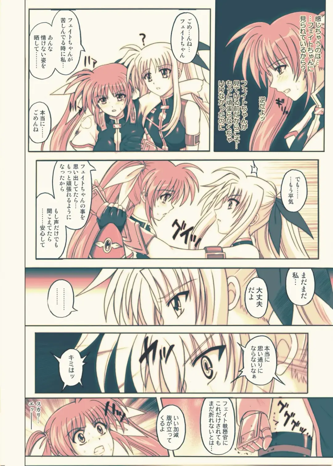 [Izumi - Izumi Kazuya - Reizei] 860 - Color Classic Situation Note Extention III Fhentai - Page 49