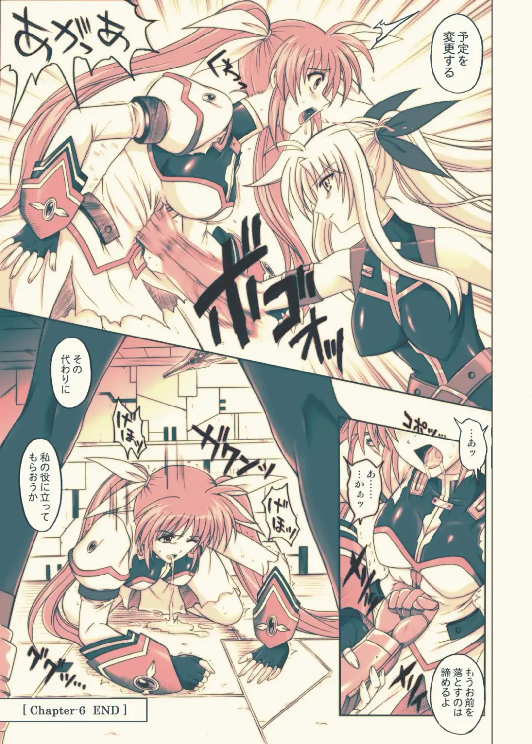 [Izumi - Izumi Kazuya - Reizei] 860 - Color Classic Situation Note Extention III Fhentai - Page 50