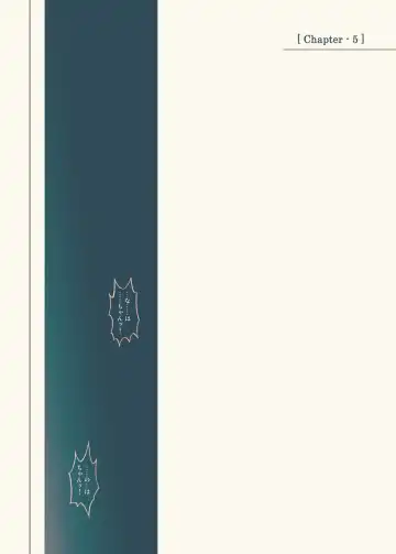 [Izumi - Izumi Kazuya - Reizei] 860 - Color Classic Situation Note Extention III Fhentai - Page 13