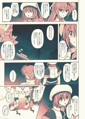 [Izumi - Izumi Kazuya - Reizei] 860 - Color Classic Situation Note Extention III Fhentai - Page 16