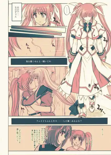 [Izumi - Izumi Kazuya - Reizei] 860 - Color Classic Situation Note Extention III Fhentai - Page 17