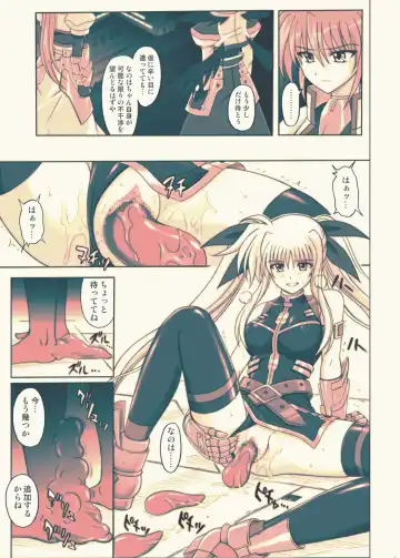 [Izumi - Izumi Kazuya - Reizei] 860 - Color Classic Situation Note Extention III Fhentai - Page 34