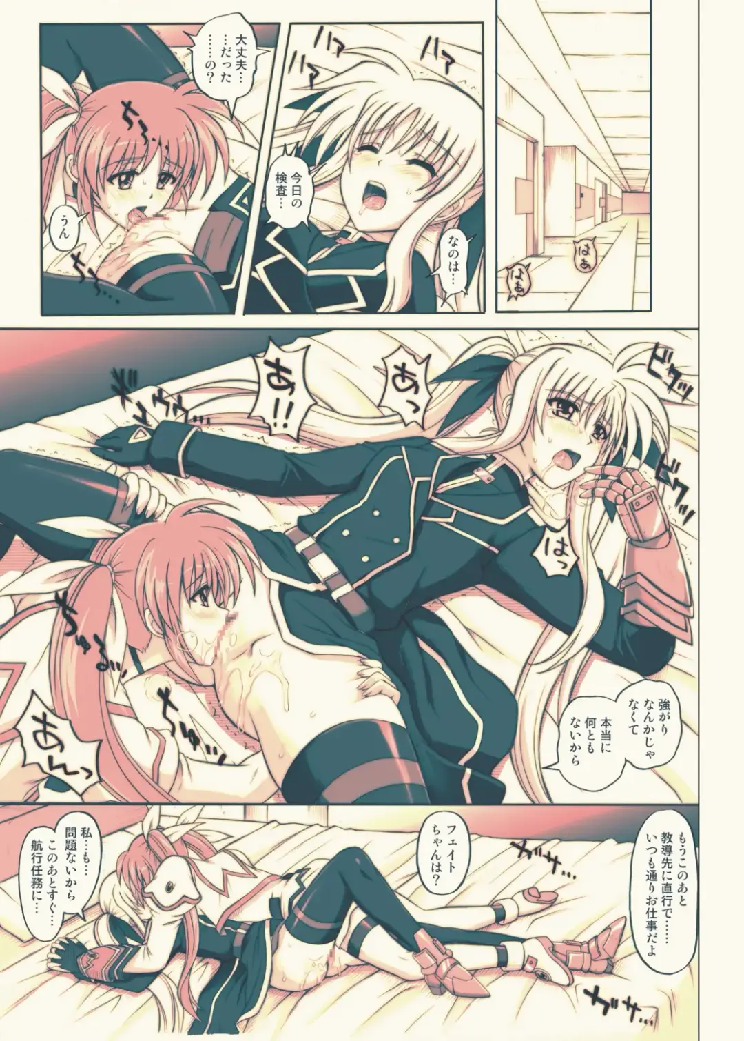 [Izumi - Izumi Kazuya - Reizei] 865 - Color Classic Situation Note Extension 3.5 Fhentai - Page 16