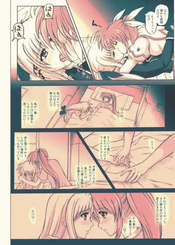 [Izumi - Izumi Kazuya - Reizei] 865 - Color Classic Situation Note Extension 3.5 Fhentai - Page 17