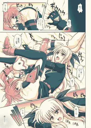 [Izumi - Izumi Kazuya - Reizei] 865 - Color Classic Situation Note Extension 3.5 Fhentai - Page 18