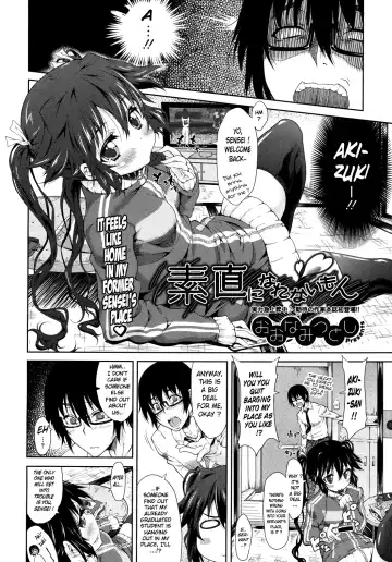 [Oona Mitsutoshi] Sunao ni Narenai mon | I Won't Become Obedient Fhentai - Page 2