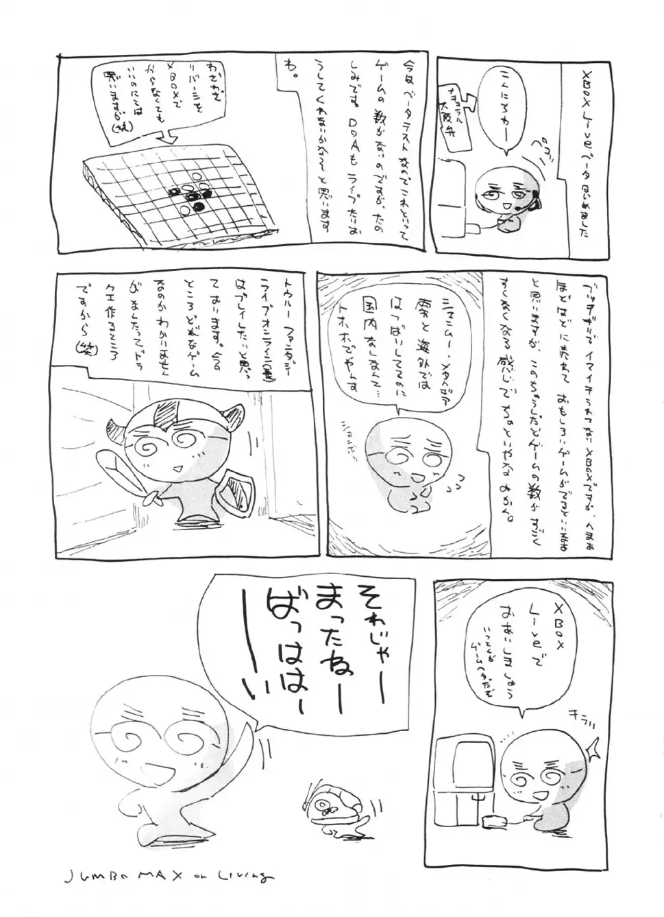 [Ishihara Souka] Natural Friction X Fhentai - Page 34