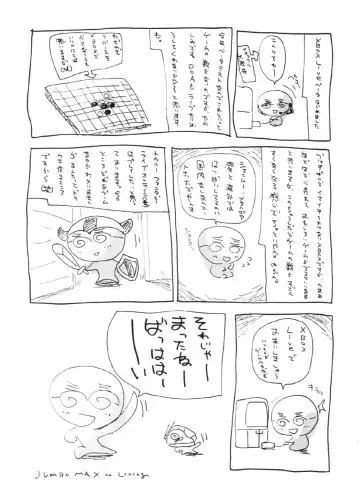 [Ishihara Souka] Natural Friction X Fhentai - Page 34