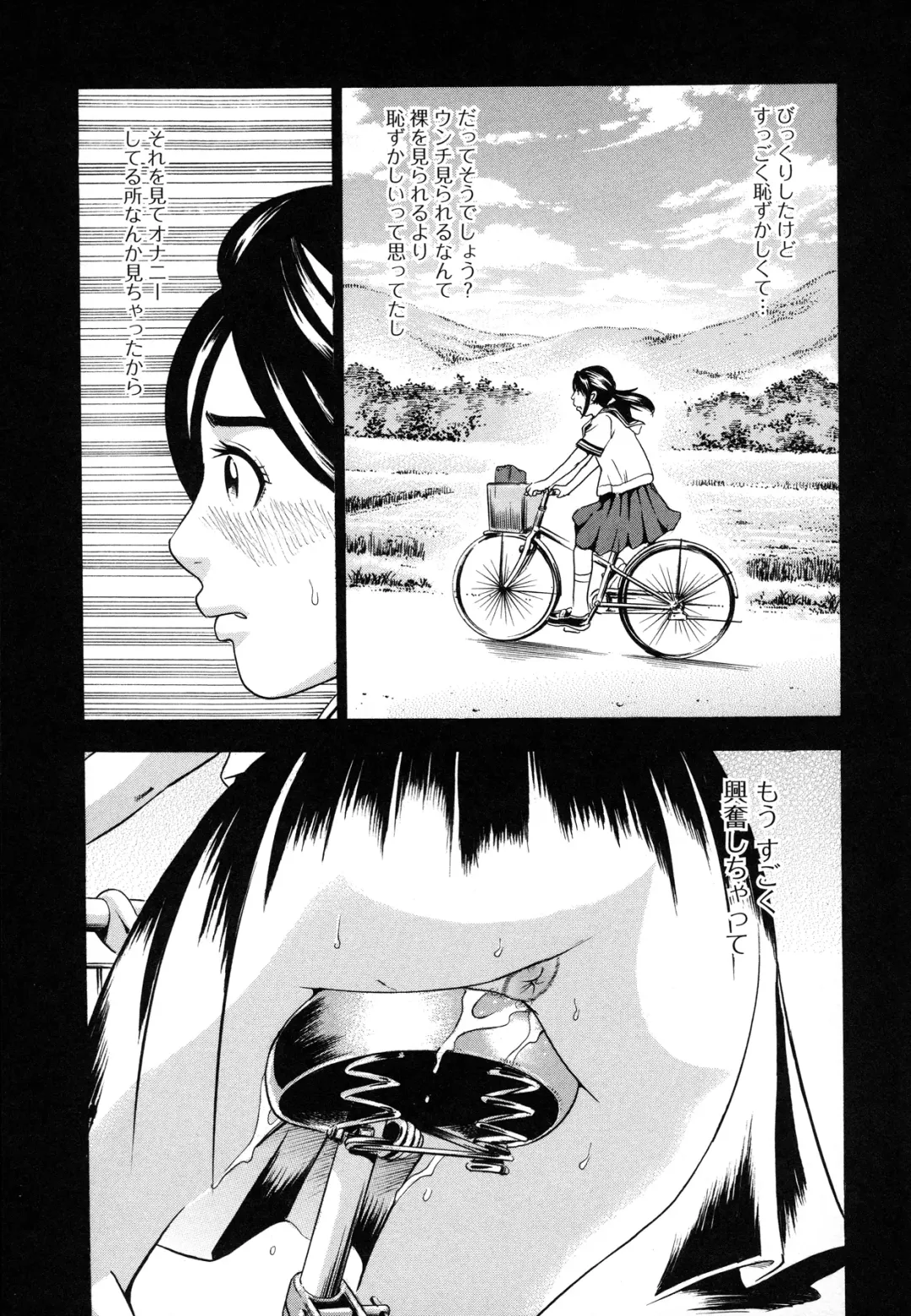 [Tange Suzuki] Analist ~Koukan Shugisha~ Fhentai - Page 131