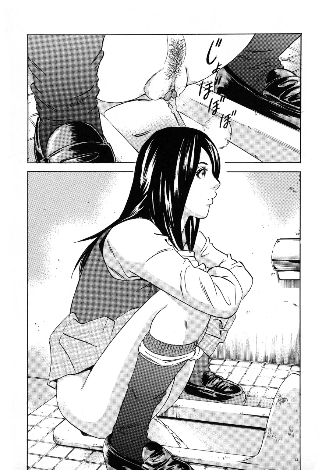 [Tange Suzuki] Analist ~Koukan Shugisha~ Fhentai - Page 144