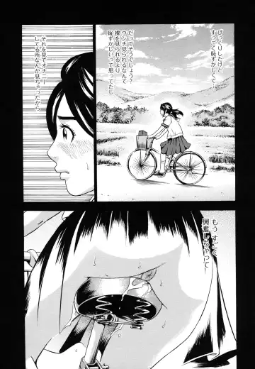 [Tange Suzuki] Analist ~Koukan Shugisha~ Fhentai - Page 131