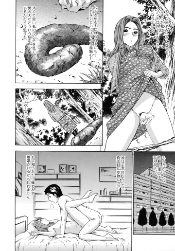 [Tange Suzuki] Analist ~Koukan Shugisha~ Fhentai - Page 132