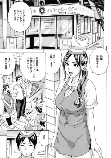 [Tange Suzuki] Analist ~Koukan Shugisha~ Fhentai - Page 41