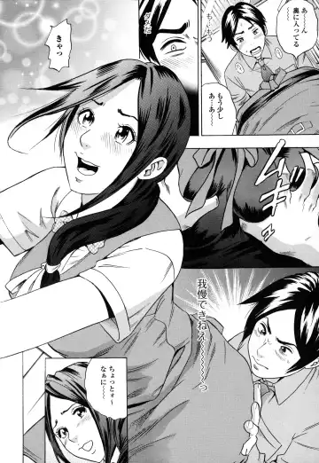 [Tange Suzuki] Analist ~Koukan Shugisha~ Fhentai - Page 46