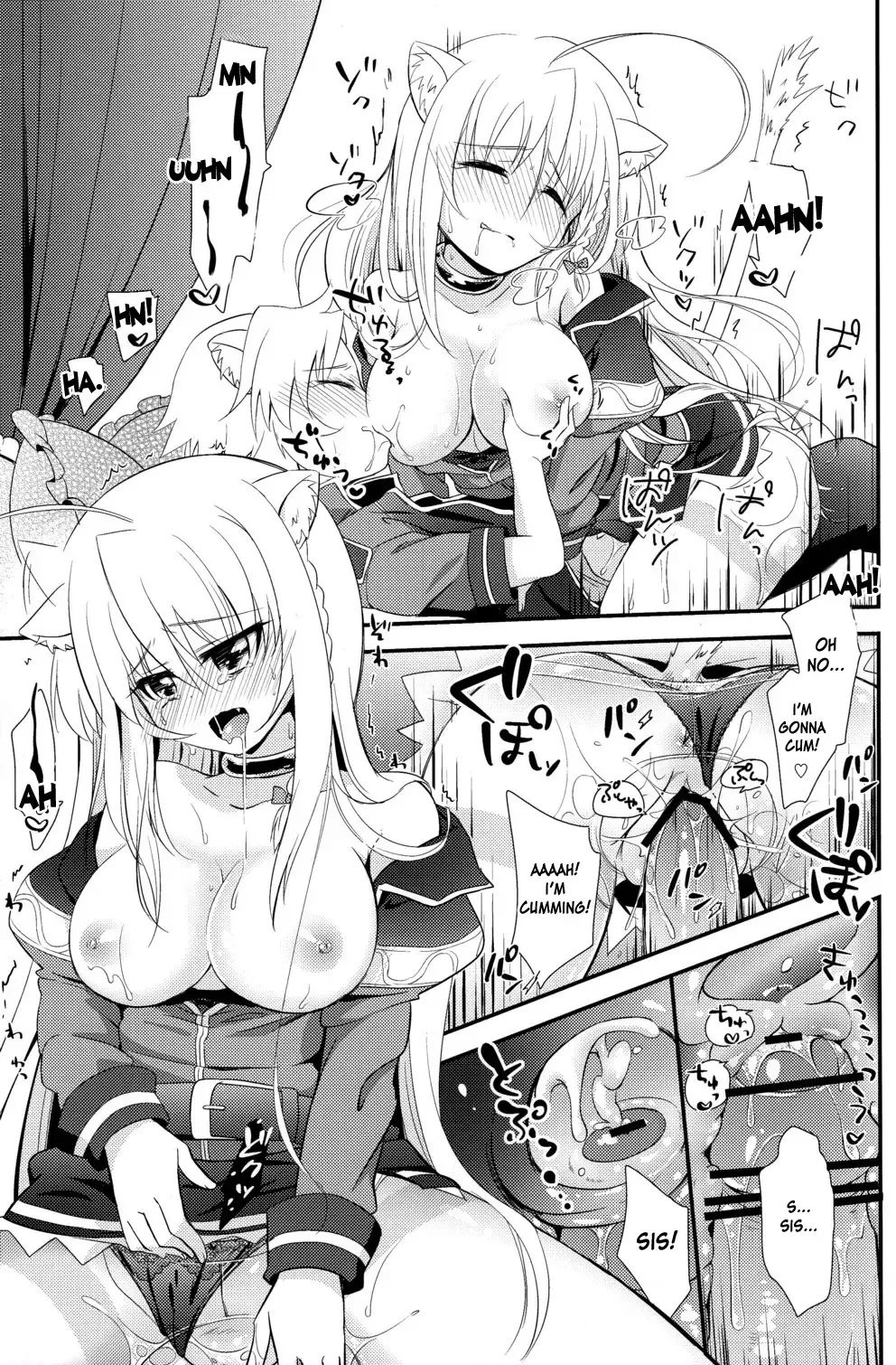 [Okino Matsushiro] Aneue no Iu Toori Fhentai - Page 19