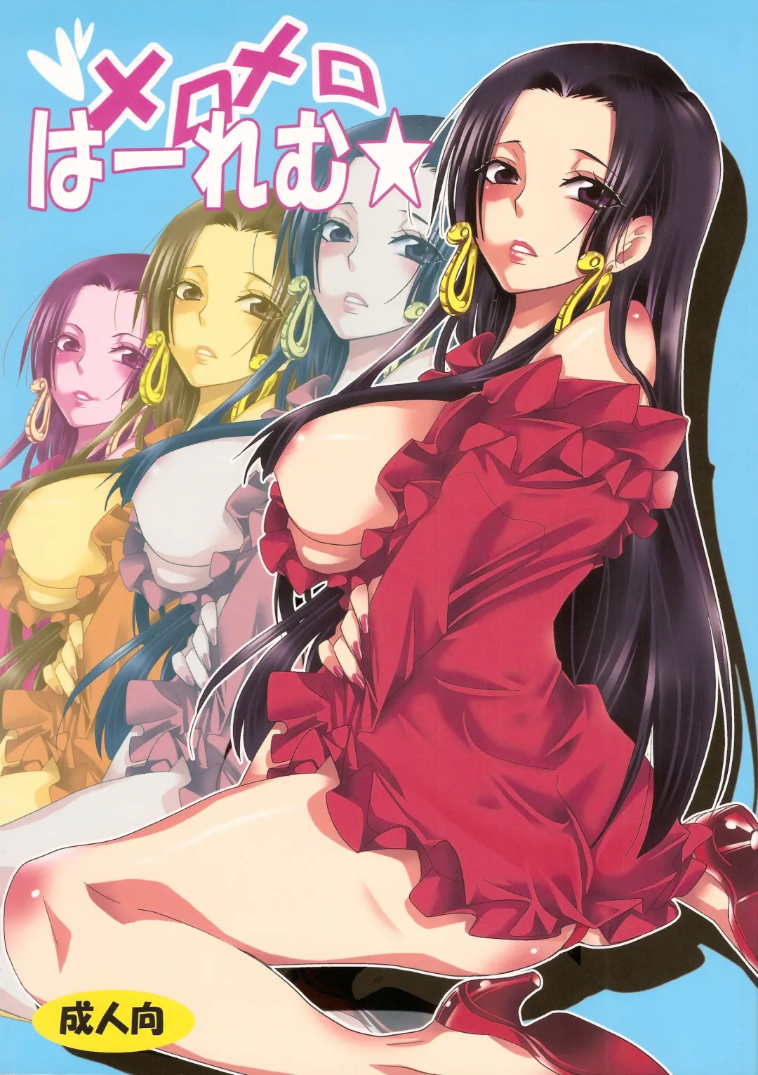 [Yu-ri] Meromero Ha~rem★ Fhentai - Page 1