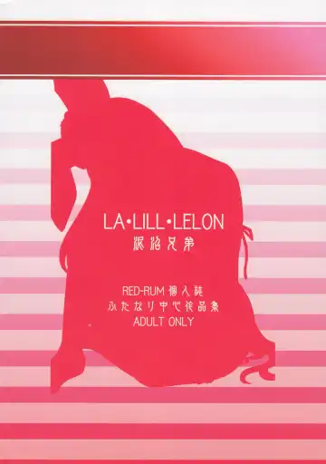 [Red-rum] La·Lill·Le·Lon Fhentai - Page 82