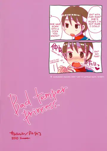 [Doru Riheko] Bad Temper Princess. Fhentai - Page 22