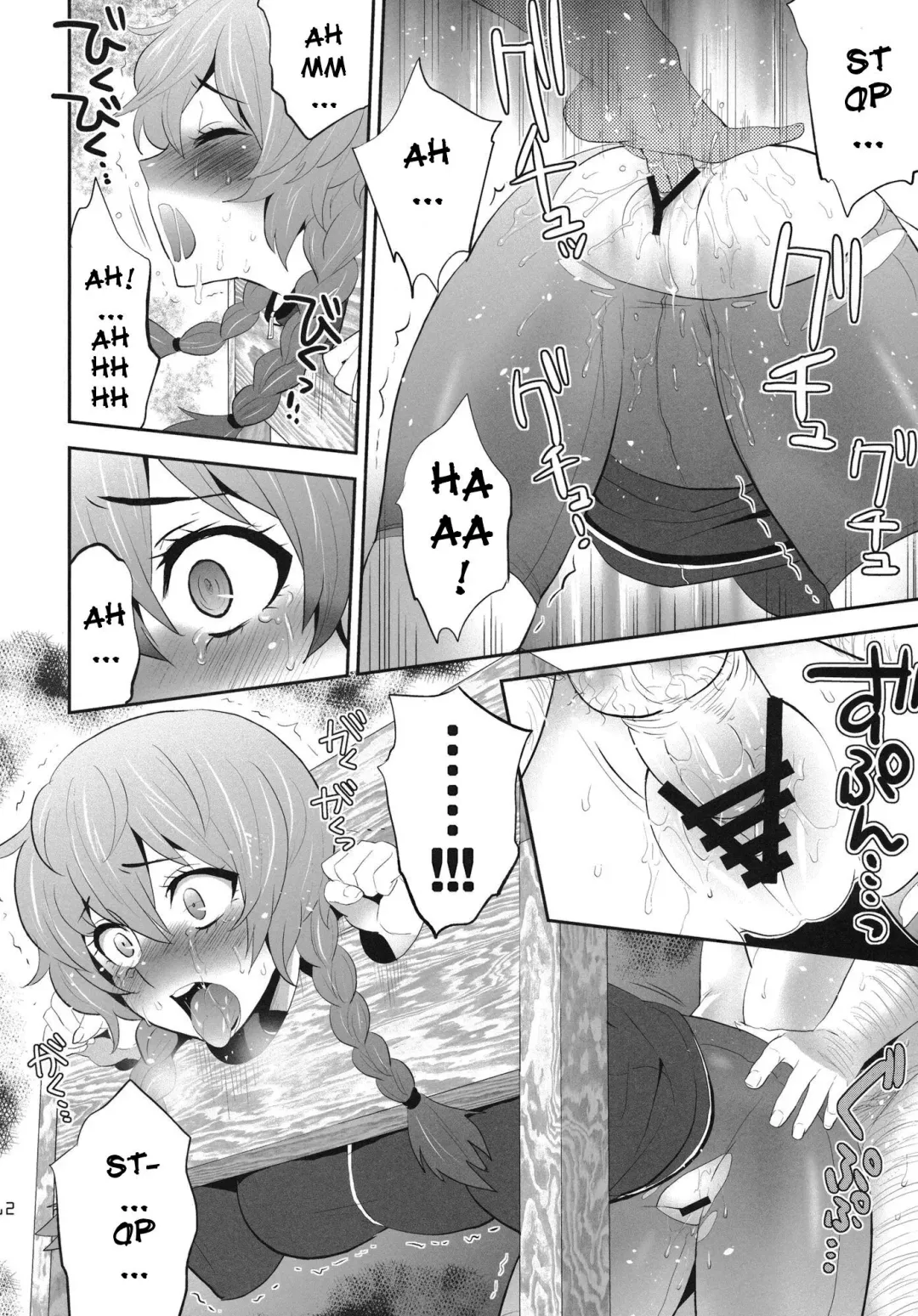 [Todd Oyamada] OVER THE GATE Fhentai - Page 11