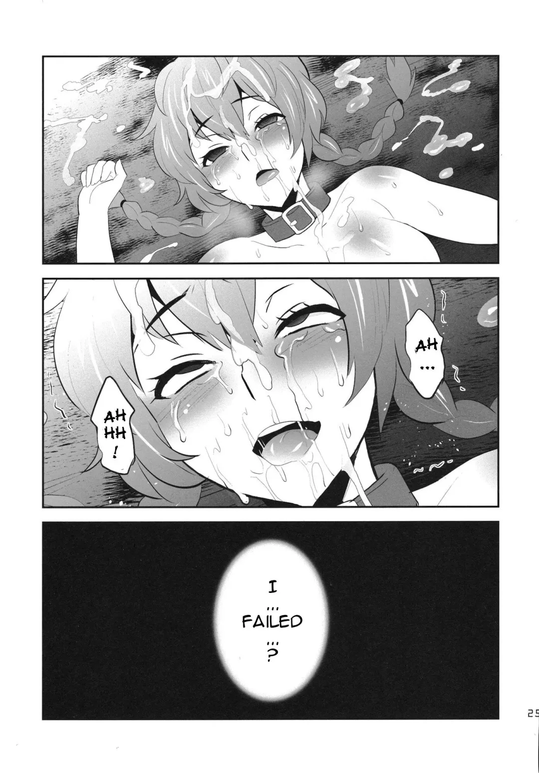 [Todd Oyamada] OVER THE GATE Fhentai - Page 23