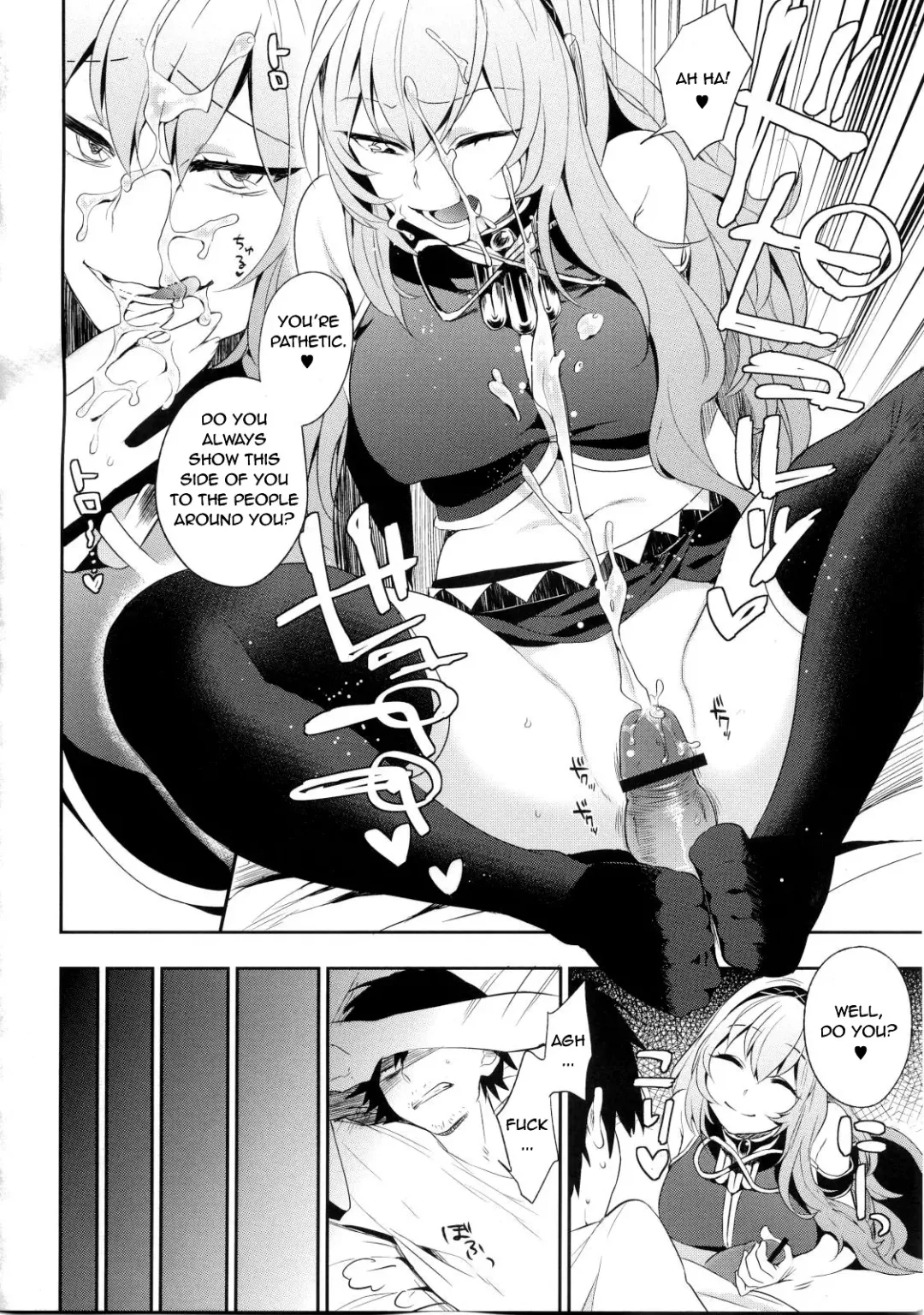 [Igumox] KALUKALU Fhentai - Page 7