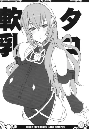 [Yukiguni Eringi] ZURINETTA Fhentai - Page 59