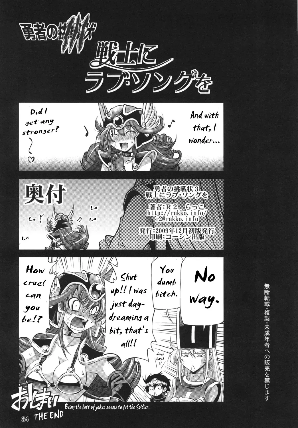 [Rakko] Yuusha no Chousenjou 3 Senshi ni Love Song o | Hero's Challenge 3 Fhentai - Page 30