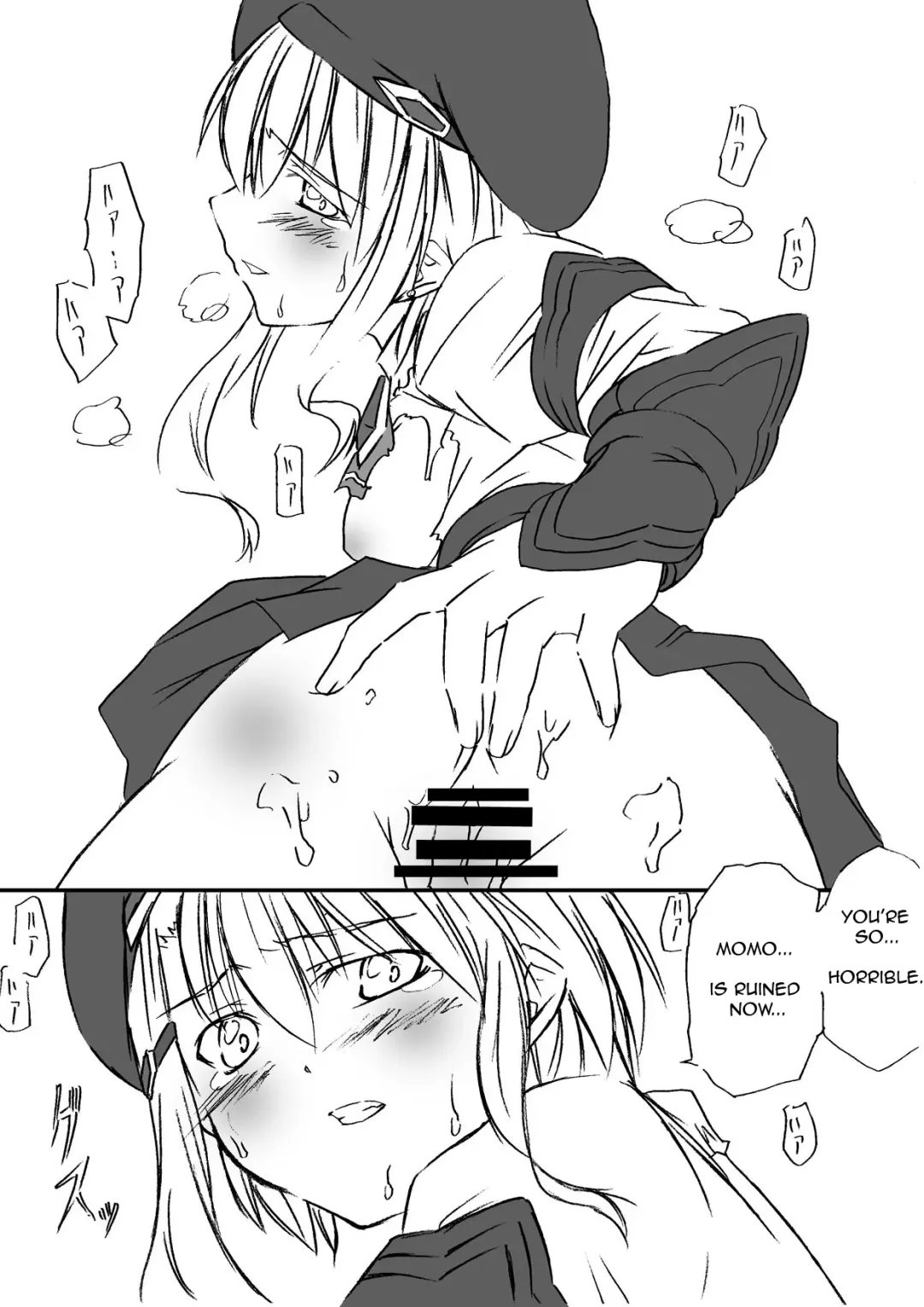 [Tenzen Miyabi] Kochaku Secchaku Tougenkyou DC Fhentai - Page 12